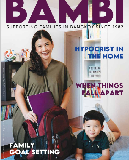 BAMBI Magazine January 2026