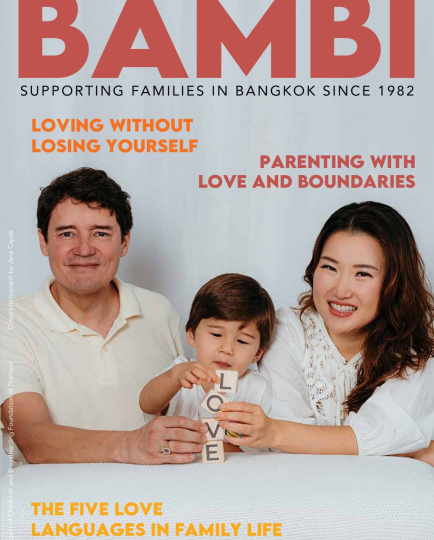 Magazine Front Cover