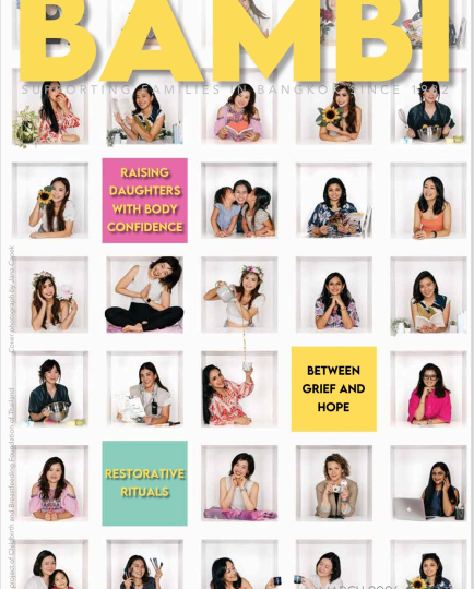 Magazine Front Cover