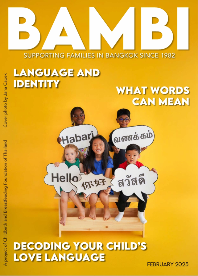 Cover of BAMBI Magazine five children hold signs saying hello in different languages.