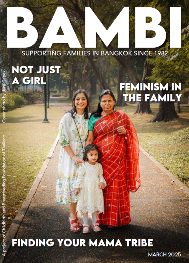 Cover BAMBI Magazine March 2025