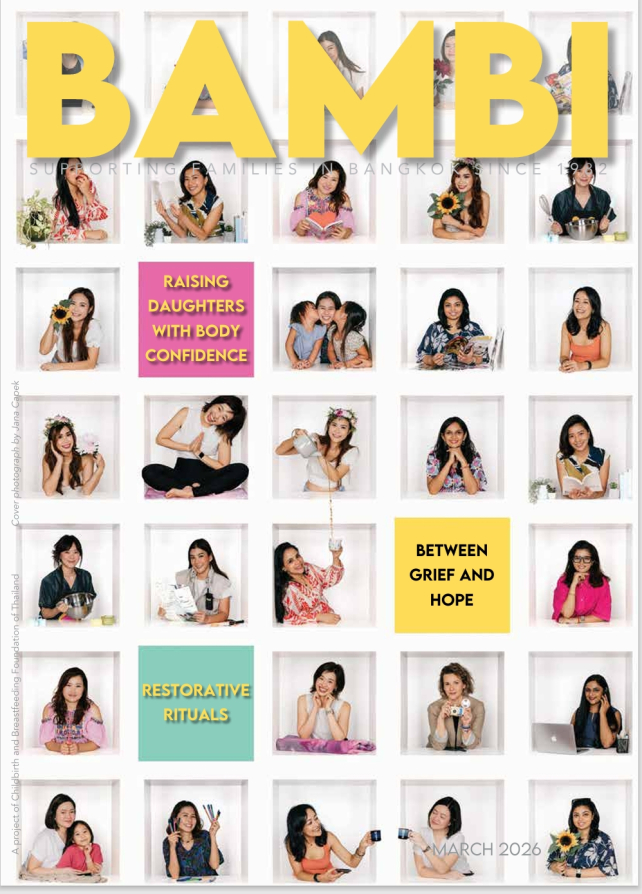 Magazine Front Cover